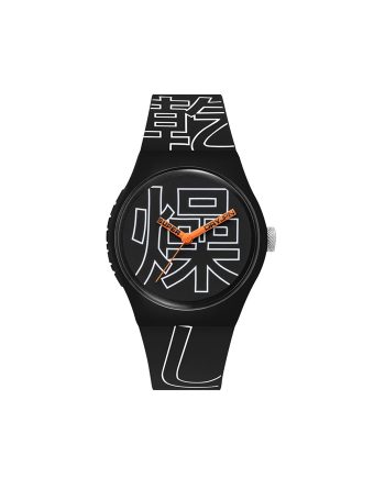 UNISEX RUČNI SAT SYG300BW SUPERDRY URBAN KANJI BLACK Superdry